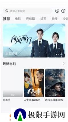 小柿子投屏