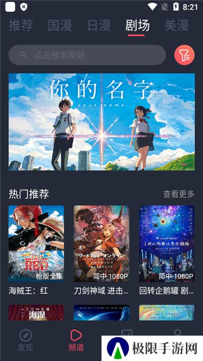 clicli动漫app无广告