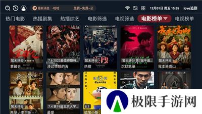 love追剧tv下载