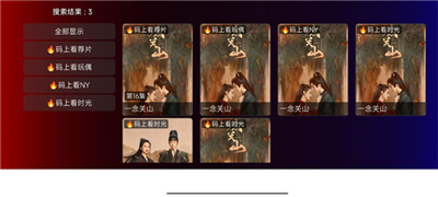 卧龙TV电视版最新版本