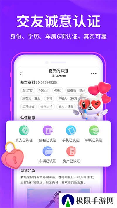 北辰遴选app