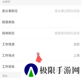 今日招聘怎么发布信息3