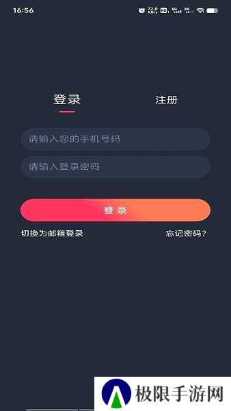 打驴动漫app官方版