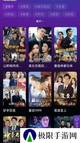 缤纷剧场app下载