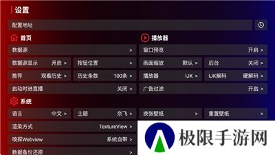 卧龙TV电视版最新版本