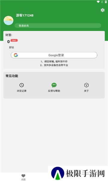 鱼水短剧