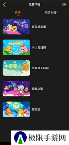 贝瓦儿歌图片15