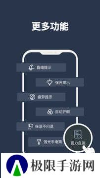 夜间模式解锁专业版