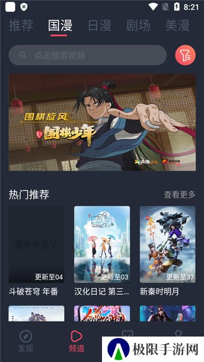 clicli动漫官方正版无广告