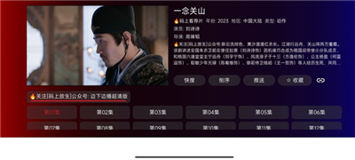 卧龙TV电视版最新版本