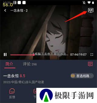 打驴动漫