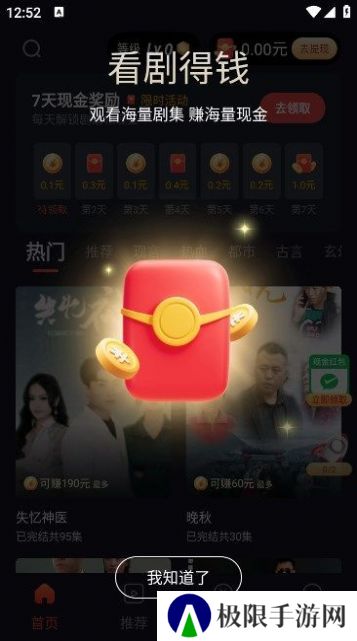 大米剧场