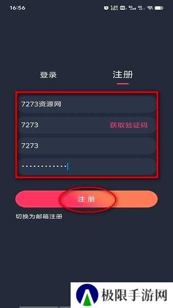 打驴动漫