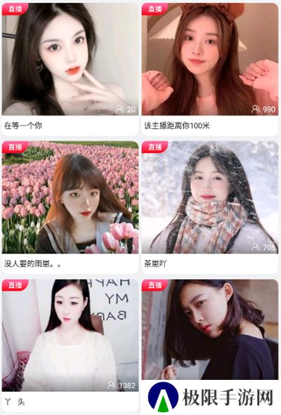 微微草导航
