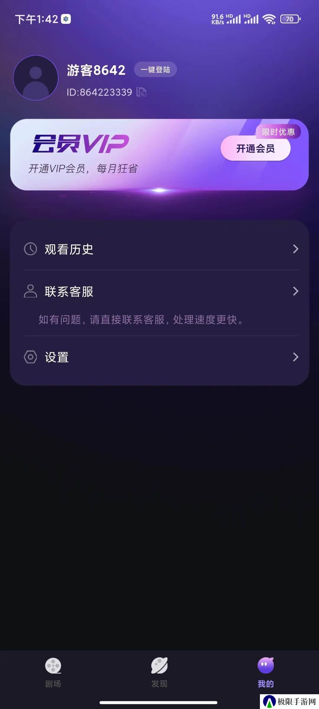 红果大全