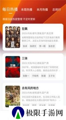 小柿子投屏