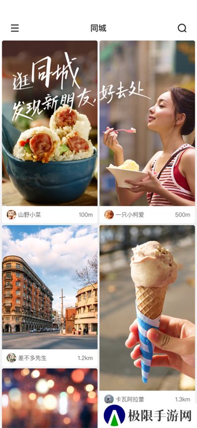 快手短剧