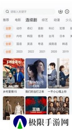 小柿子投屏