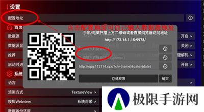 卧龙TV电视版最新版本
