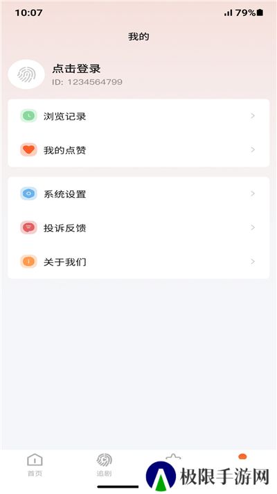 指尖剧场热门短剧