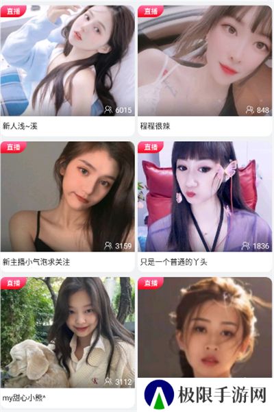 微微草导航