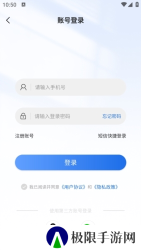 北辰遴选app怎么登录3