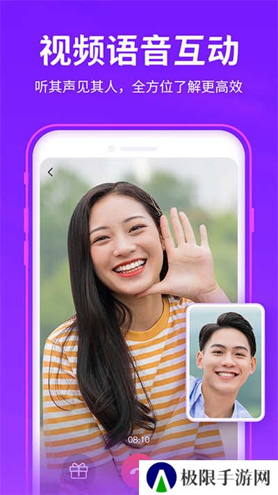 北辰遴选app