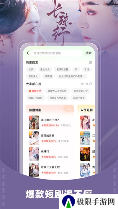 星芽免费剧下载