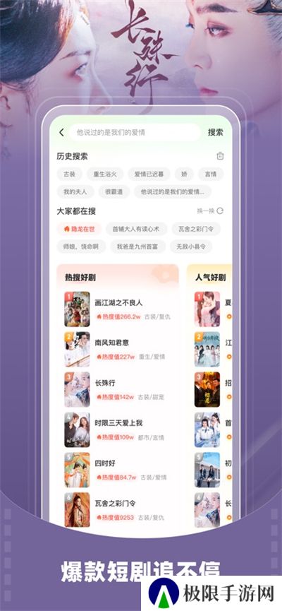 星芽短剧app免费下载