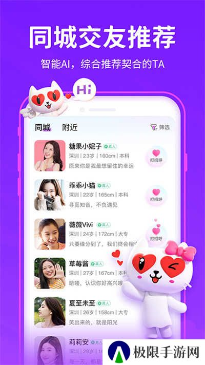 北辰遴选app