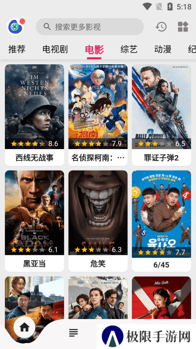 飞飞视频去广告版