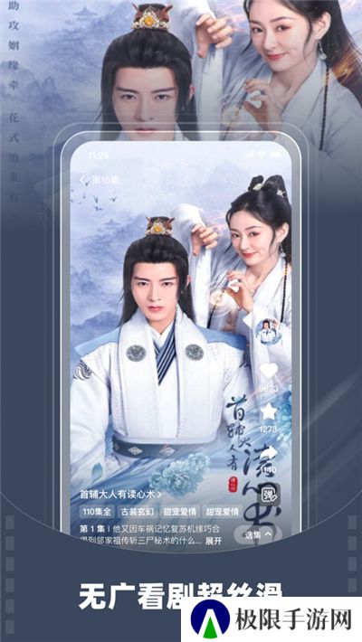 星芽短剧视频appapp下载