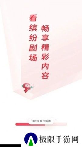 缤纷剧场app下载