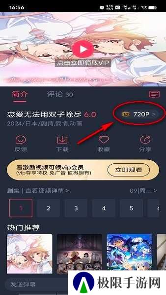 打驴动漫最新版官方版本