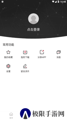 爱妃影视清爽版在线观看