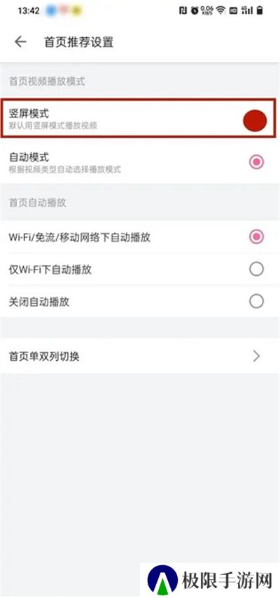 哔哩哔哩hd旧版