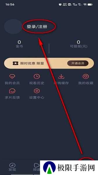 打驴动漫官网最新app下载