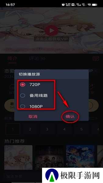 打驴动漫app官方版
