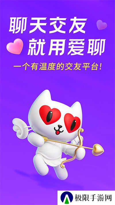 北辰遴选app