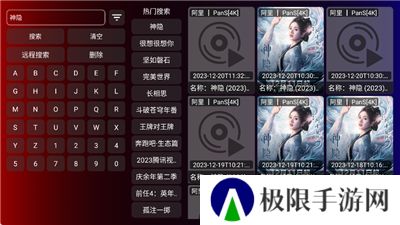 卧龙TV电视版最新版本