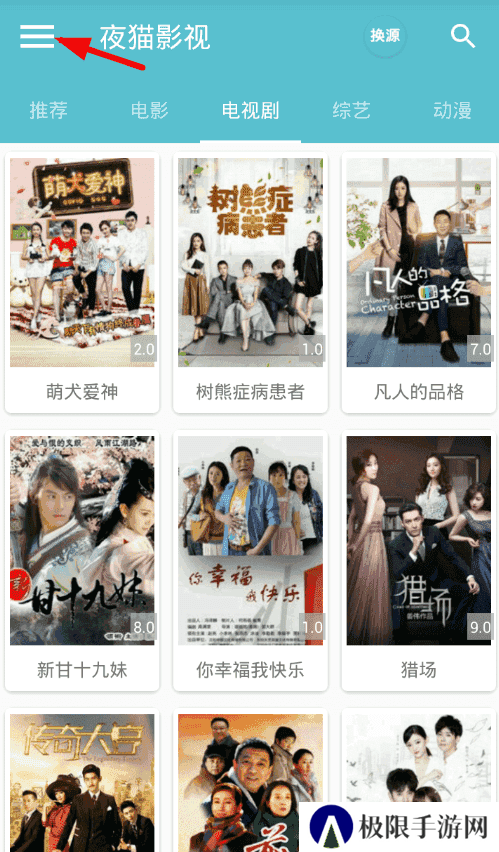 使用教程1