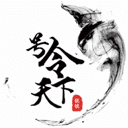 号令天下APP