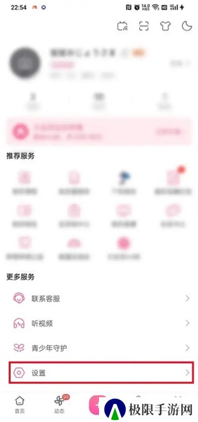 哔哩哔哩hd旧版