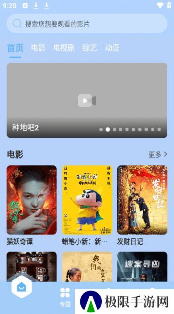 我闲的追剧