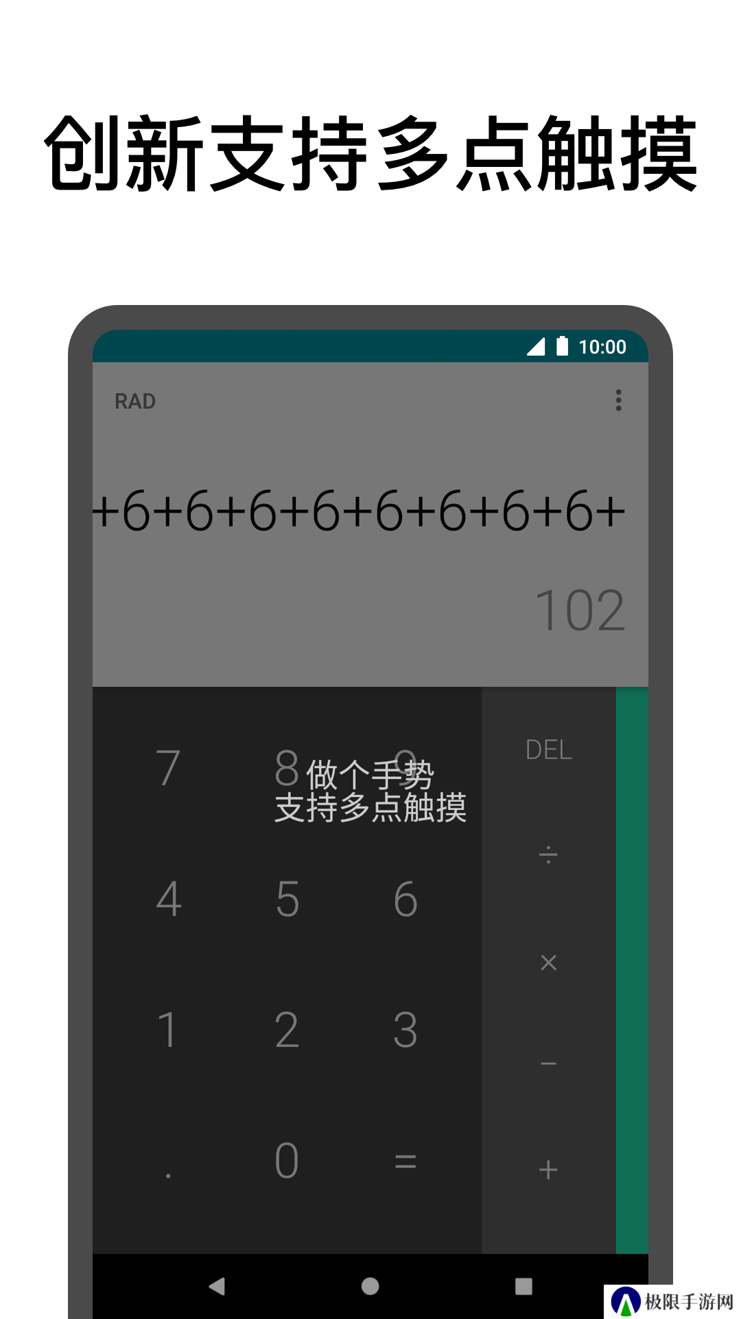 点击助手app