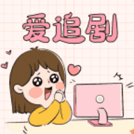 爱妃影视清爽版在线观看