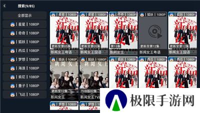 love追剧tv下载
