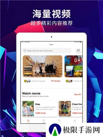 绿雾影视