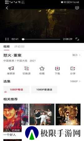 雪人影视清爽版在线观看