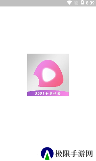 饭团影视无广告版